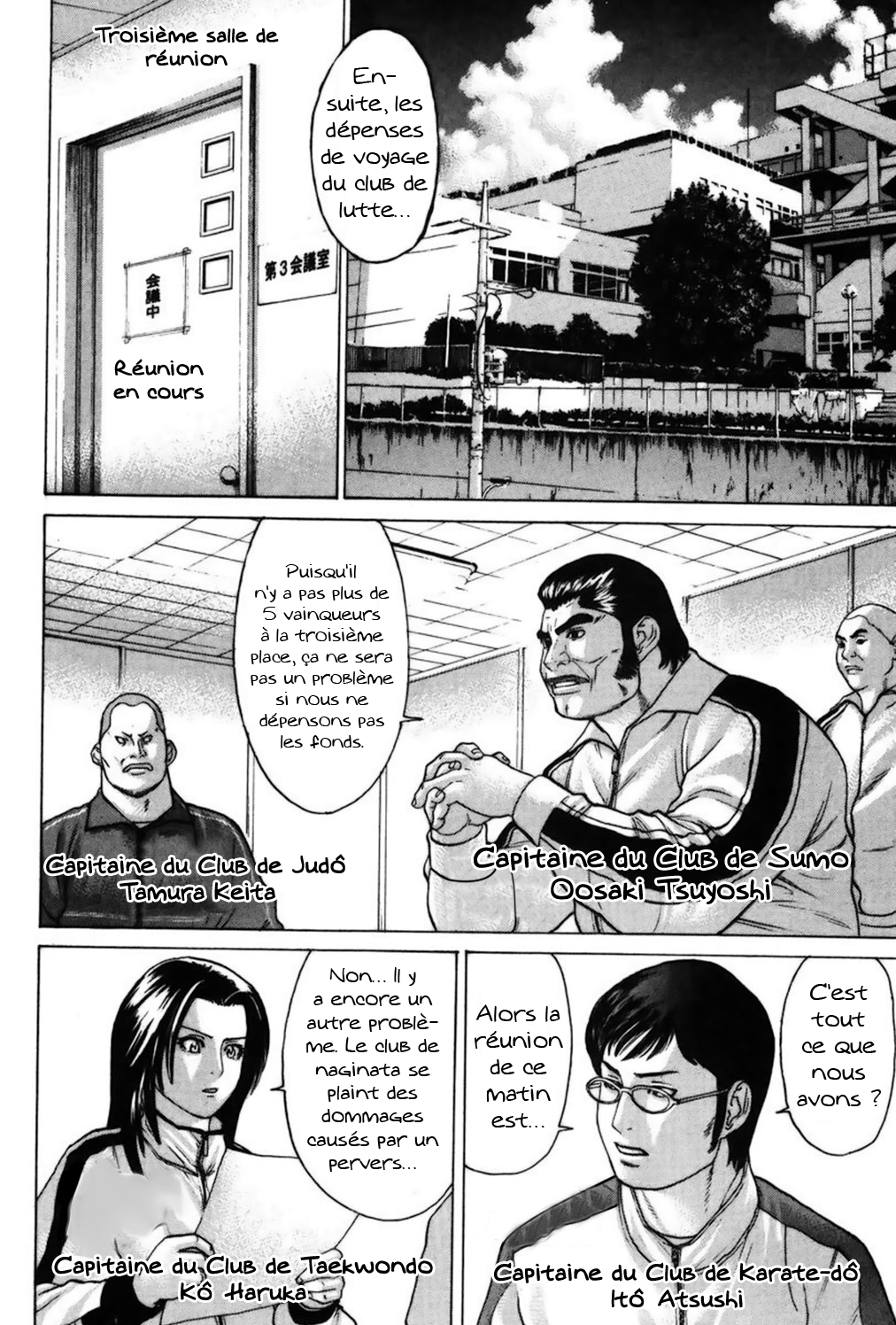 img Karate Shoukoushi Kohinata Minoru 11